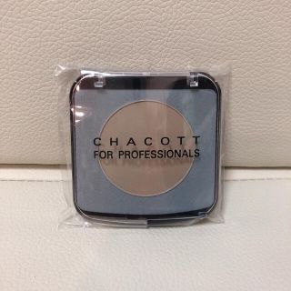 チャコット(CHACOTT)のチャコット★カラーバリエーション606カラー：ネーブルイエロー） (フェイスカラー)