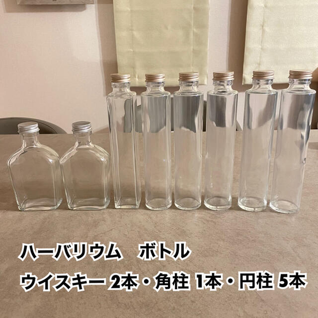 おまけで❥ ハーバリウム セット 花材 ボトル ウイスキー