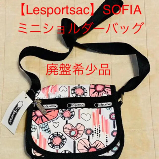 【Lesportsac】ミニショルダーバッグ SOFIA