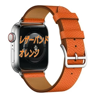Apple Watch レザーバンド 38/40mm オレンジ(腕時計)