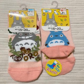 ジブリ 子供 靴下/タイツの通販 95点 | ジブリのキッズ/ベビー ジブリ 子供 靴下/タイツの通販 95点 | ジブリのキッズ/ベビー