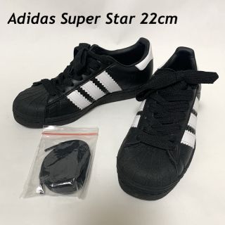 アディダス(adidas)のアディダス　スーパースター 22cm(スニーカー)