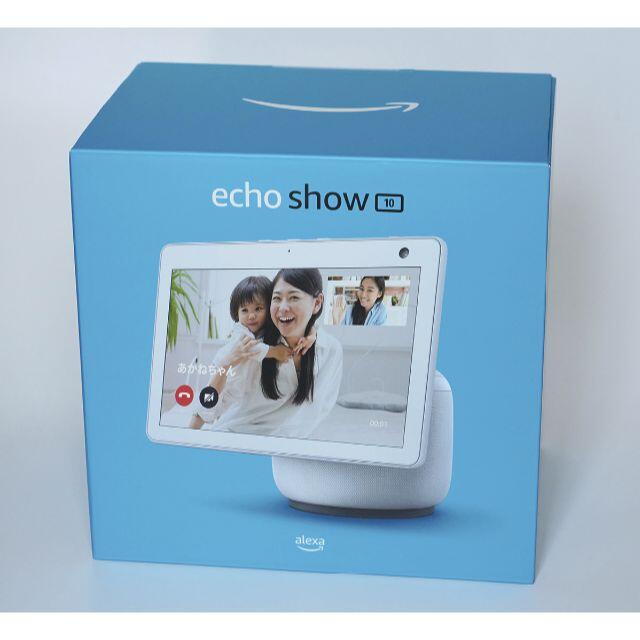 美品 Echo Show 10 (エコーショー10) 第3世代