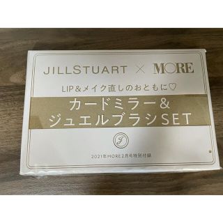 ジルスチュアート(JILLSTUART)の雑誌　付録(ヘアブラシ/クシ)