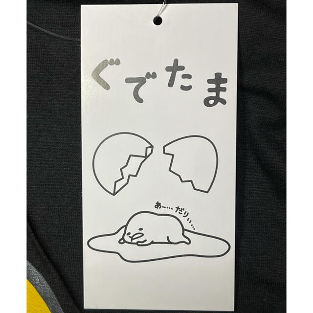 サンリオ(サンリオ)のぐでたまTシャツ/ブラック/メンズLサイズ新品/サンリオ、豊天商店 メンズのトップス(Tシャツ/カットソー(半袖/袖なし))の商品写真