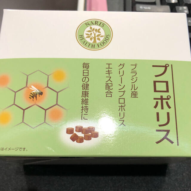 ナリス化粧品 - ナリス プロポリス 2箱の通販 by アズサshop|ナリス ... ナリス プロポリス 2箱