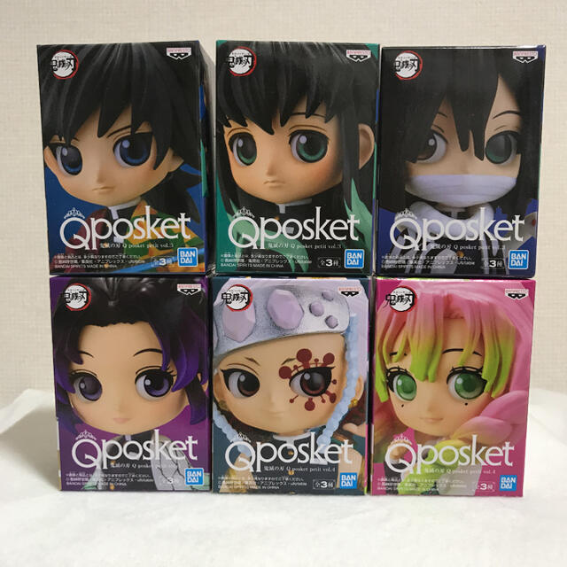 鬼滅の刃　Qposket petit vol.3vol.4 フィギュア