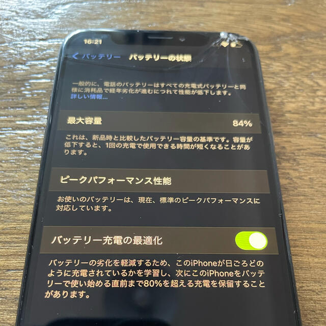 Apple(アップル)のiPhone X Space Gray 64 GB SIMフリー スマホ/家電/カメラのスマートフォン/携帯電話(スマートフォン本体)の商品写真