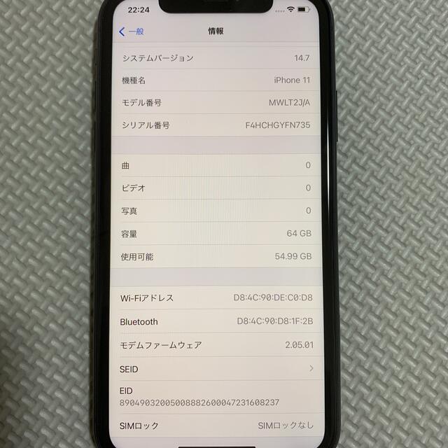 iPhone(アイフォーン)のシェイクスピア様専用 スマホ/家電/カメラのスマートフォン/携帯電話(スマートフォン本体)の商品写真