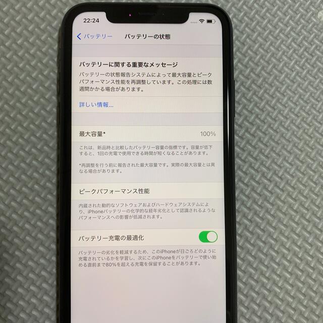 iPhone(アイフォーン)のシェイクスピア様専用 スマホ/家電/カメラのスマートフォン/携帯電話(スマートフォン本体)の商品写真