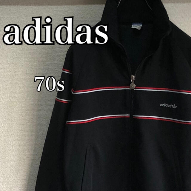 Rare 70s adidas track jacket ロゴなし