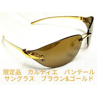 Cartier - 入手困難!カルティエ パンテール サングラスの通販 by みず