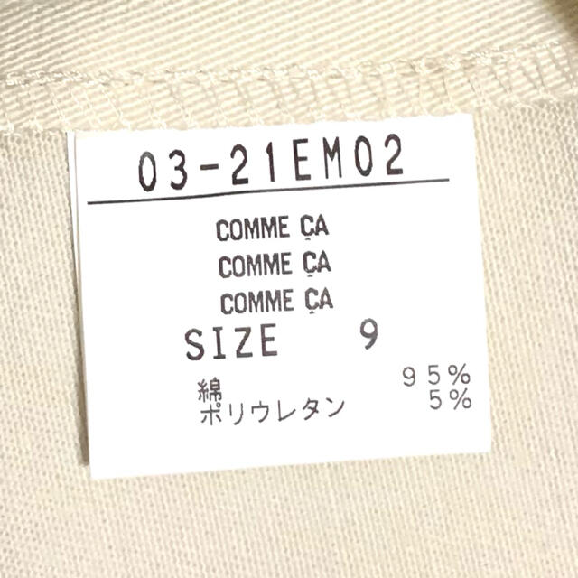 COMME CA ISM(コムサイズム)の【新品未使用】タグ付き コムサ　白　ベージュ クリーム タイトスカート　M 9号 レディースのスカート(ひざ丈スカート)の商品写真