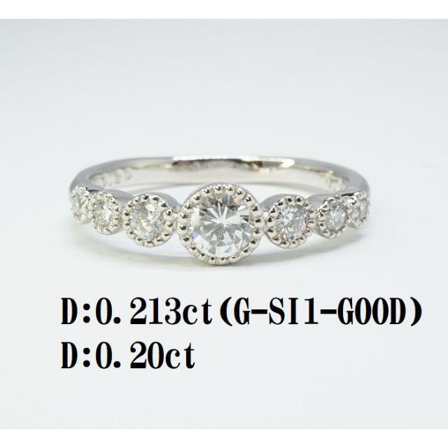 SALE新品プラチナダイヤリングD:0.21ct(G-SI1-GOOD)0.20