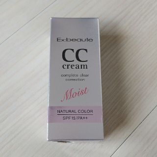 エクスボーテ(Ex:beaute)のエクスボーテ CCクリーム ナチュラルカラー(CCクリーム)