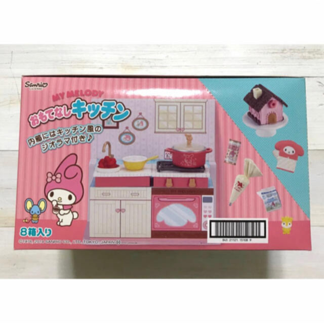 サンリオ - リーメント マイメロディ おもてなしキッチン サンリオ - リーメント マイメロディ おもてなしキッチン