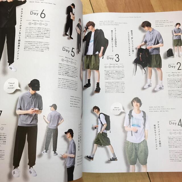 Men S Fudge メンズファッジ 21年 8月号の通販 By てんてん S Shop ラクマ Men S Fudge メンズファッジ 21年 8月号の通販 By てんてん S Shop ラクマ