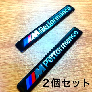 ビーエムダブリュー(BMW)のBMW エンブレム M-Performance ステッカー ブラック　2個セット(車内アクセサリ)