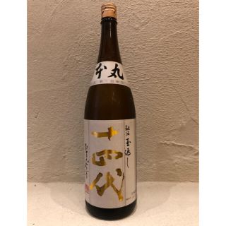 【送料無料】十四代　本丸　秘伝玉返し　(日本酒)