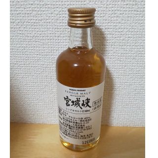 ニッカウイスキー(ニッカウヰスキー)のニッカウイスキー シングルモルト 宮城峡50ml ミニボトル 見本品(ウイスキー)