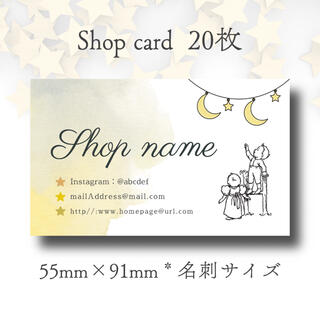 【18】ショップカード 20枚 * 月と子供(カード/レター/ラッピング)