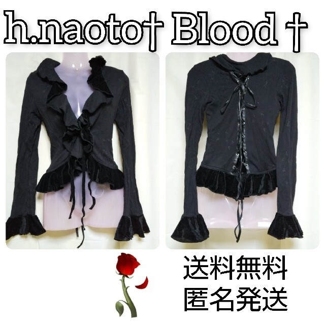 h.naoto Blood★ゴシックカーディガン★品 黒 BLACK