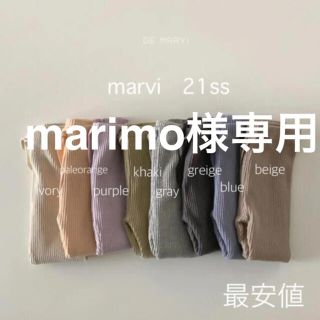 marvi  リブレギンス　s(パンツ/スパッツ)