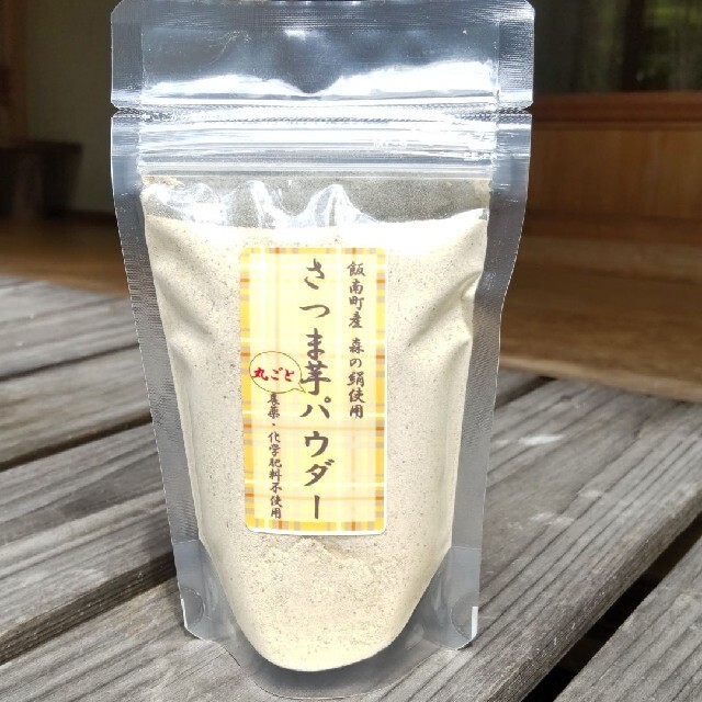 さつま芋パウダー 80g 農薬・化学肥料不使用 食品/飲料/酒の食品(野菜)の商品写真