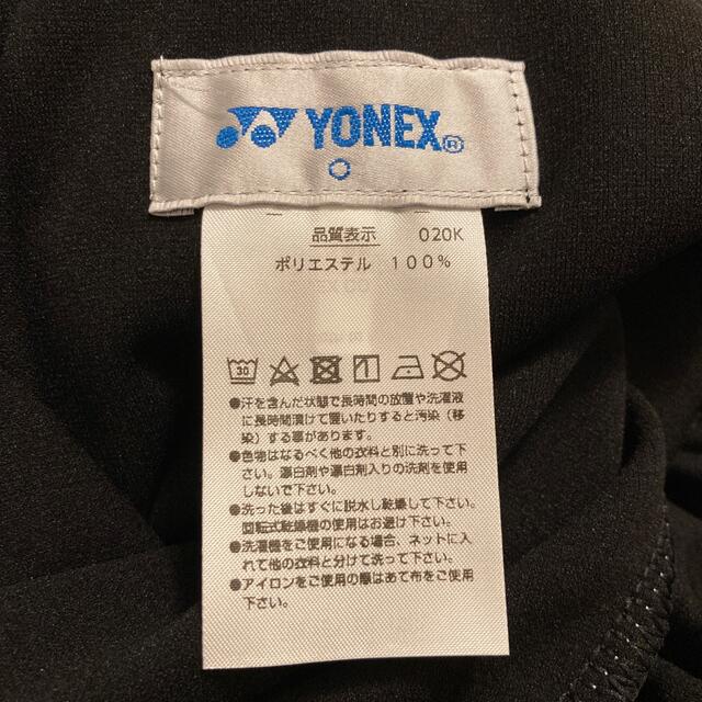 YONEX(ヨネックス)のYONEX  新品未使用　ズボン　サイズO  スポーツ/アウトドアのテニス(ウェア)の商品写真