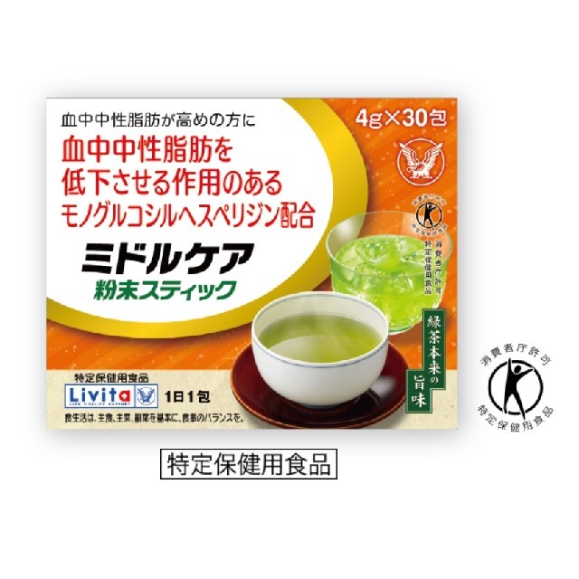 大正製薬(タイショウセイヤク)の大正製薬　ミドルケア　粉末スティック 食品/飲料/酒の健康食品(健康茶)の商品写真