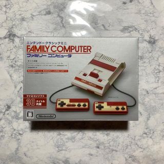 ファミリーコンピュータ(ファミリーコンピュータ)の【新品未開封】ニンテンドークラシックミニ(家庭用ゲーム機本体)