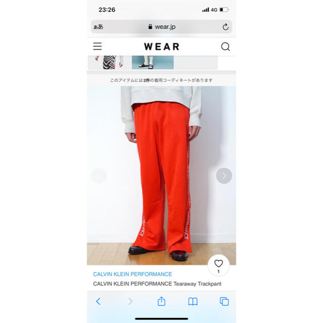 お待たせ! LOVERS 未使用 トラックパンツ アミリ グリッターサイド