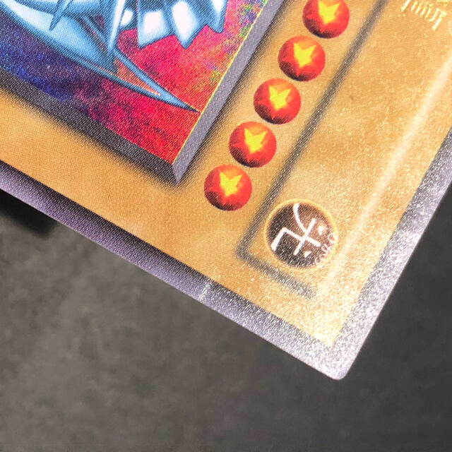 遊戯王(ユウギオウ)の青眼の白龍　ブルーアイズ　ホワイトドラゴン エンタメ/ホビーのトレーディングカード(シングルカード)の商品写真