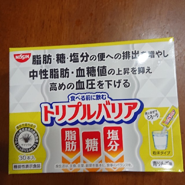 ザスローライフ様専用トリプルバリア 日清食品 食品/飲料/酒 その他