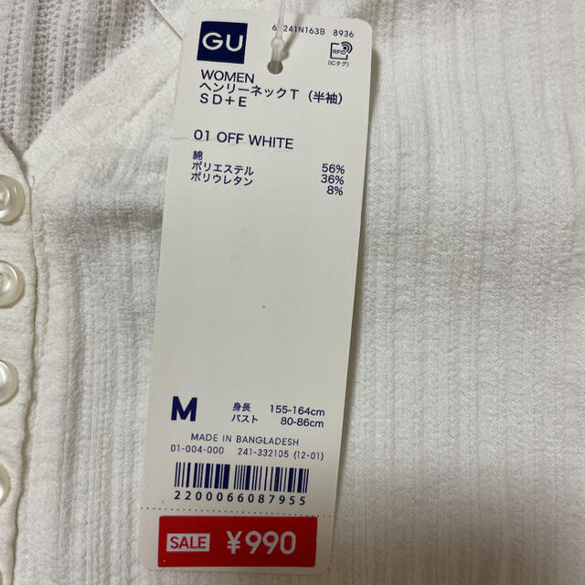 GU(ジーユー)のヘンリーネック レディースのトップス(カットソー(長袖/七分))の商品写真