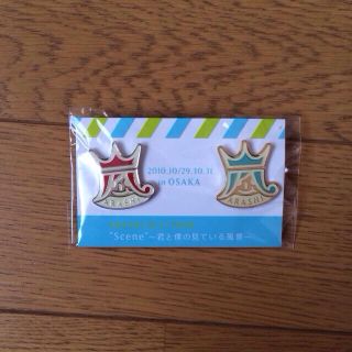 慶応ぼ〜い様✳︎専用(アイドルグッズ)