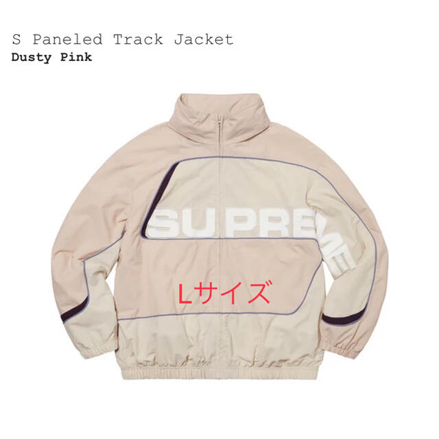 DustyPinkSIZES Paneled Track Jacket Lサイズ