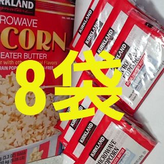 コストコ - コストコ ポップコーン 8袋の通販 by まっと's shop