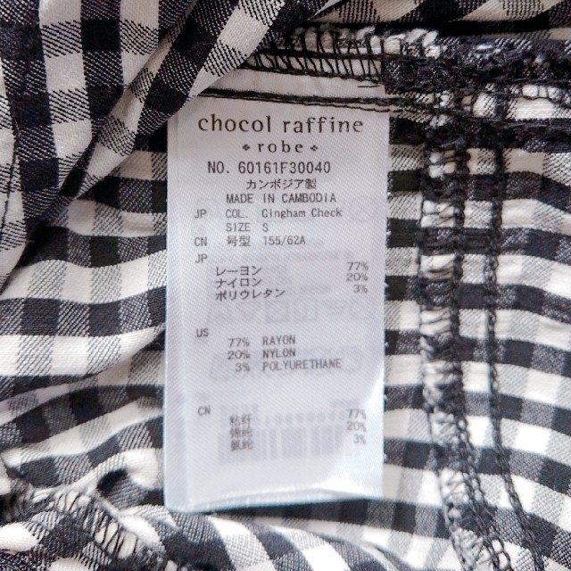 chocol raffine robe(ショコラフィネローブ)のチェック柄スキニーパンツ レディースのパンツ(スキニーパンツ)の商品写真