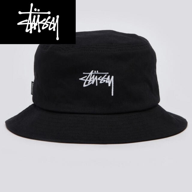 Stussy bucket hat ステューシー　バケットハット　バケハ