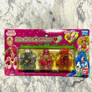 バンダイ(BANDAI)のヒーリングっどプリキュア　エレメントボトルセット1(キャラクターグッズ)