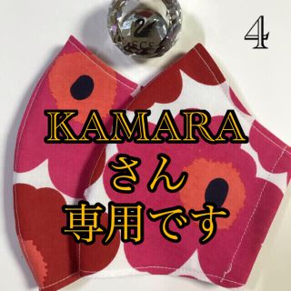 マリメッコ(marimekko)の🌐TOKYO2020🇯🇵KAMARAさん専用です🇯🇵お子様用2点🌐(その他)