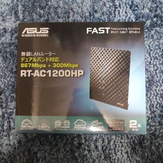 エイスース(ASUS)の[ハルくん様用]ASUS RT-AC1200HP　無線LANルーター(PC周辺機器)