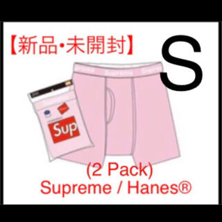 シュプリーム(Supreme)のSupreme / Hanes® Boxer Briefs (2 Pack)(ボクサーパンツ)