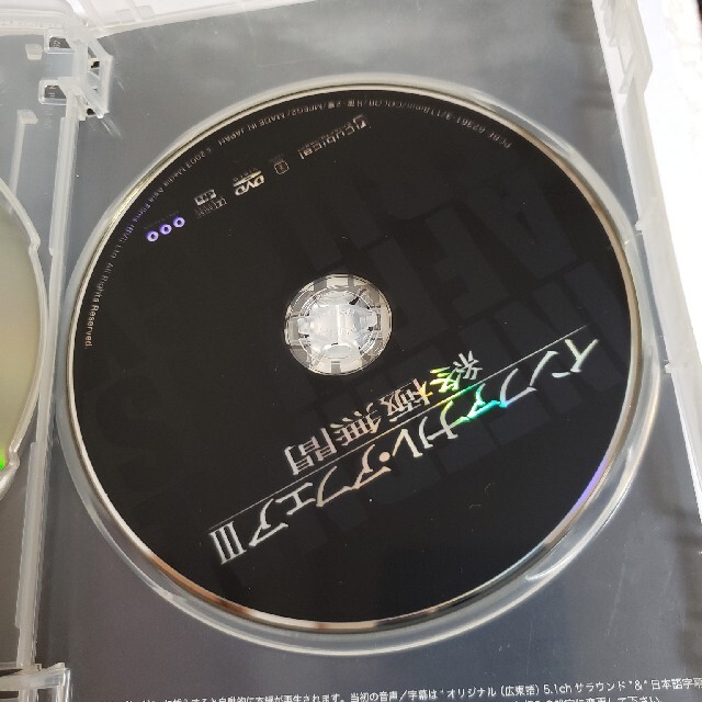 インファナル・アフェア三部作スペシャルパック3枚組DVD