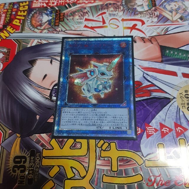 遊戯王(ユウギオウ)の遊戯王　転生炎獣アルミラージ　20th エンタメ/ホビーのトレーディングカード(シングルカード)の商品写真