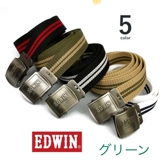 EDWIN(エドウィン)のEDWIN 「グリーン」エドウイン 日本製 ロングガチャベルト メンズのファッション小物(ベルト)の商品写真