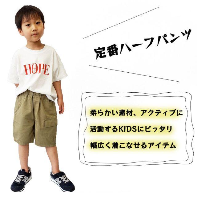 夏セール 子供 綿100 ハーフパンツ 半ズボン 韓国子供服 ボトムスの通販 by 楽天BOOMBOOM|ラクマ 夏セール 子供 綿100 ハーフパンツ 半ズボン 韓国子供服 ボトムスの通販 by 楽天BOOMBOOM|ラクマ