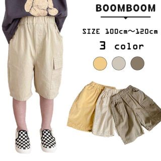 夏セール　子供　綿100　ハーフパンツ　半ズボン　韓国子供服　ボトムス(パンツ/スパッツ)