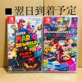 Switch マリオカート8&マリオ3Dワールド　セット